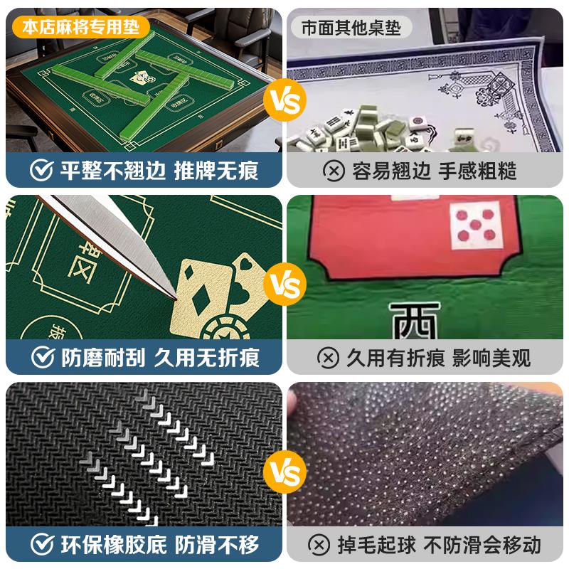 桌布免洗吸水高级感麻将机桌垫掼蛋打扑克牌专用加厚消音防滑牌垫图片