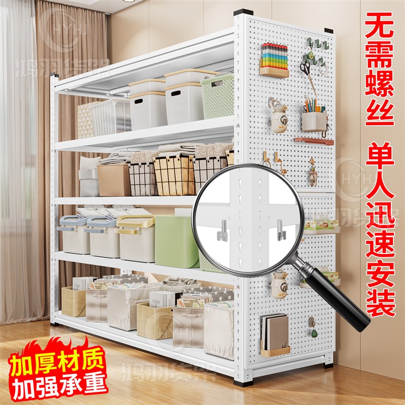 货架书房书架靠墙一体角钢架洞洞板多层家用置物架仓储货物置物架