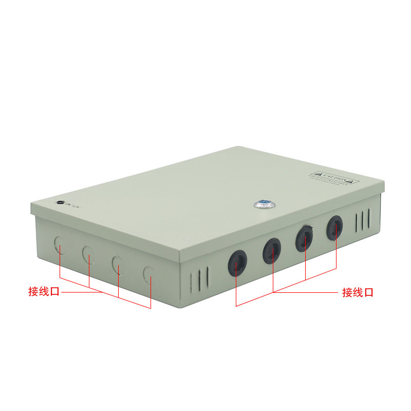 220V转12V30A监控箱式带锁多路集中供电电源 18路集中供电电源