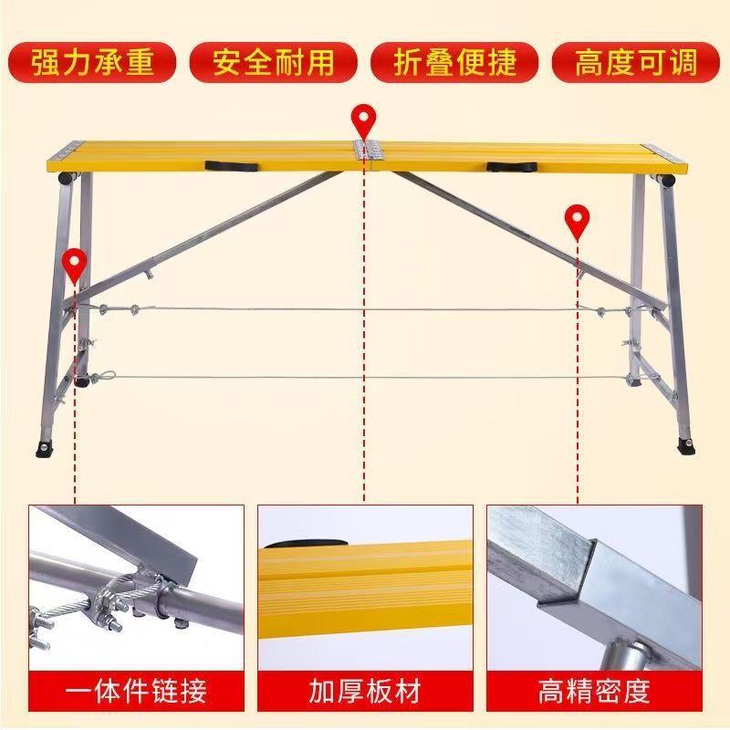 折叠马凳工地平台梯装修凳子高承重加厚铝合金马凳平台脚手架防滑