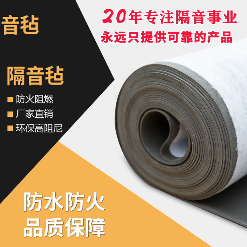复合阻尼玻镁隔音板减震卧室家用防火墙面天花电影院ktv专用材料
