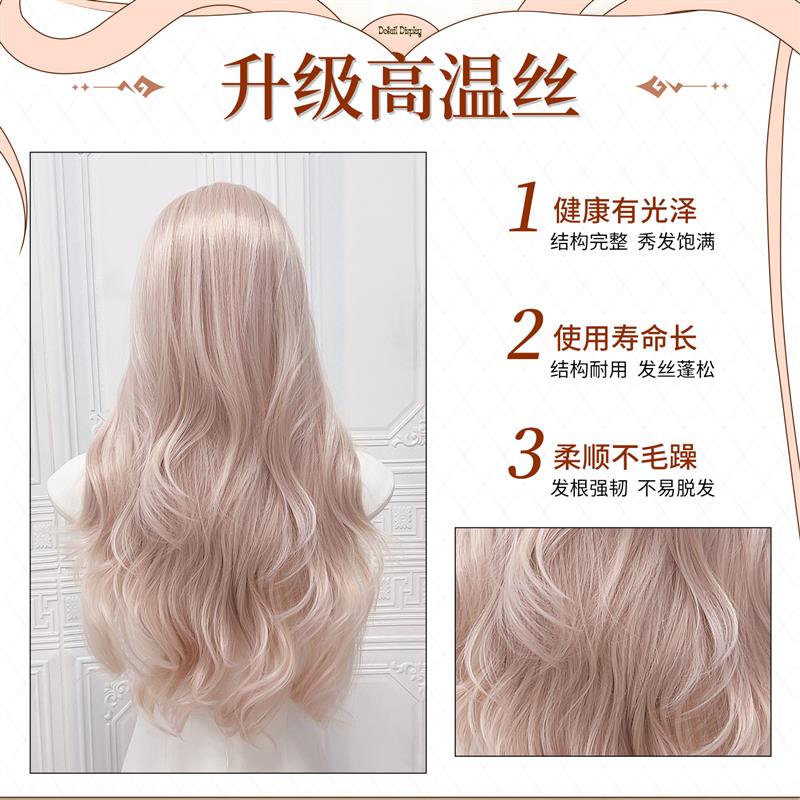 【流光花屿】七月假发女长卷发粉色空气刘海甜美双丸子假发全头套
