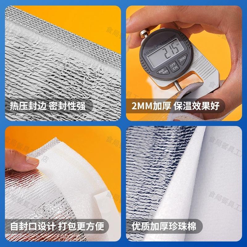 保温袋外送专用餐饮商用铝箔纸保温袋量贩带胶披萨烧烤保温打包袋