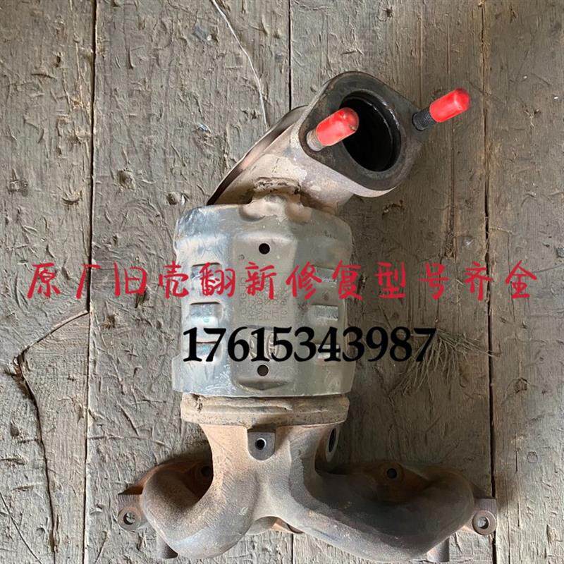 新款适用起亚焕驰K2现代悦动/悦纳17款1.4三元催化器尾气年审达标