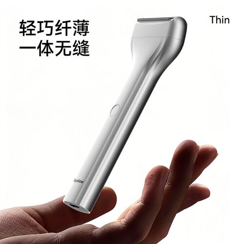 直线往复式剃须刀极净Lite 便携出行车载家用电动剃须刀CJ
