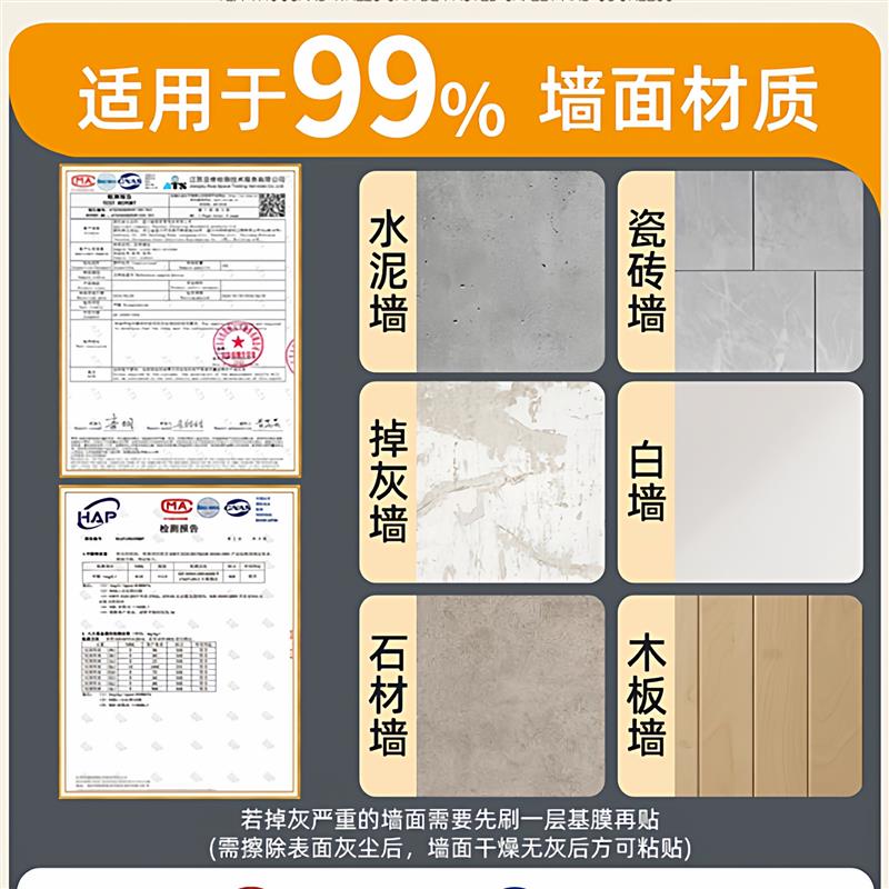 墙裙护墙板大理石墙贴自粘立体翻新墙面装饰防水防潮仿瓷砖墙贴纸
