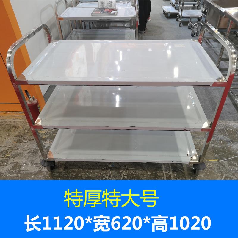 特厚特大号不锈钢餐车加厚三层小推车收碗车双层超大号手推车货架