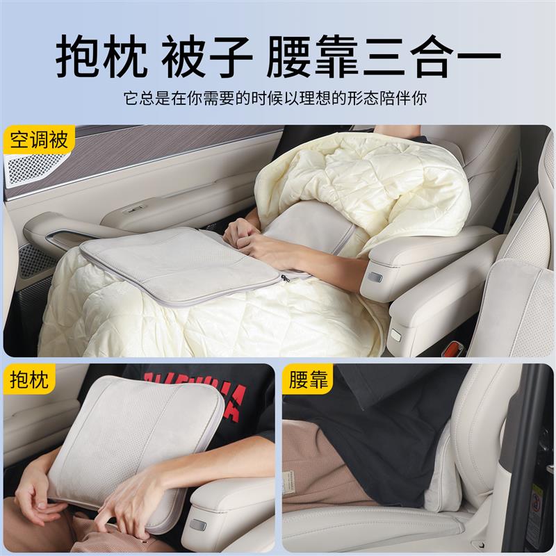 适用腾势N8L/N9多功能抱枕被两用夏季空调被车内装饰用品大全配件