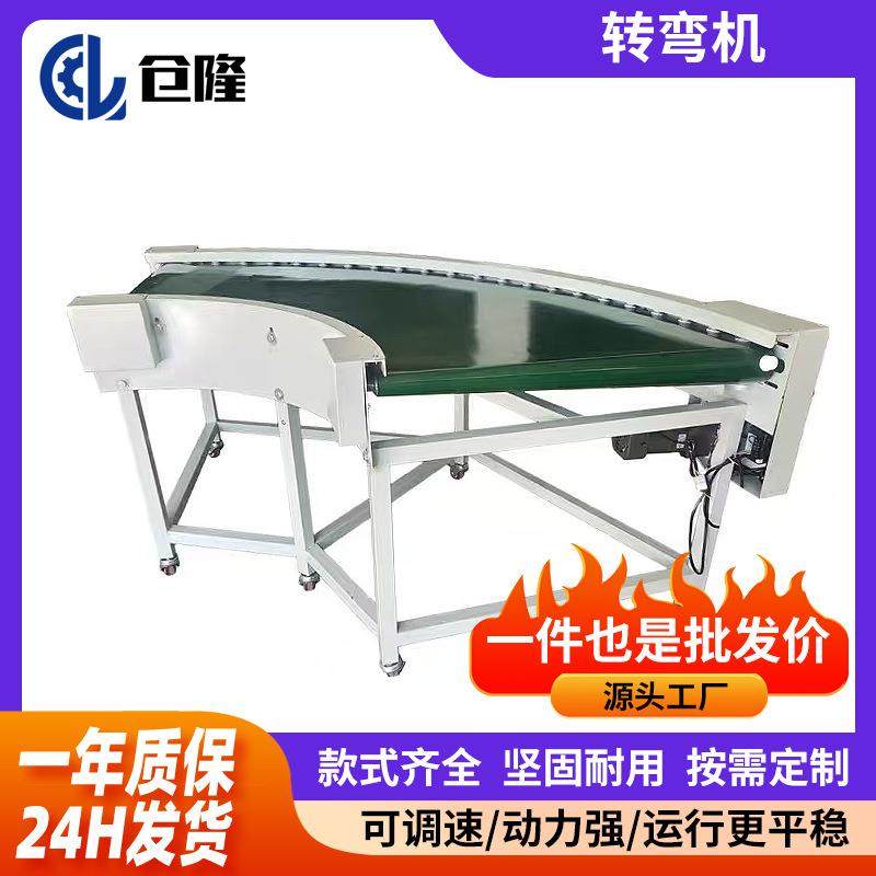 环形运输带转弯机物流传输高速稳定转弯传送带S型U型皮带输送机,搬运/仓储/物流设备,其他起重搬运设备,淘宝优惠券,粉丝福利购,淘宝优惠卷