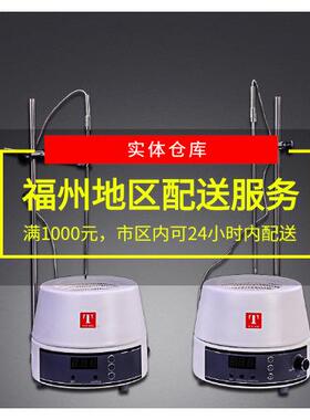 长期供应数显调温电热套250ml500ml1000ml，2L-20L控温电加热恒温