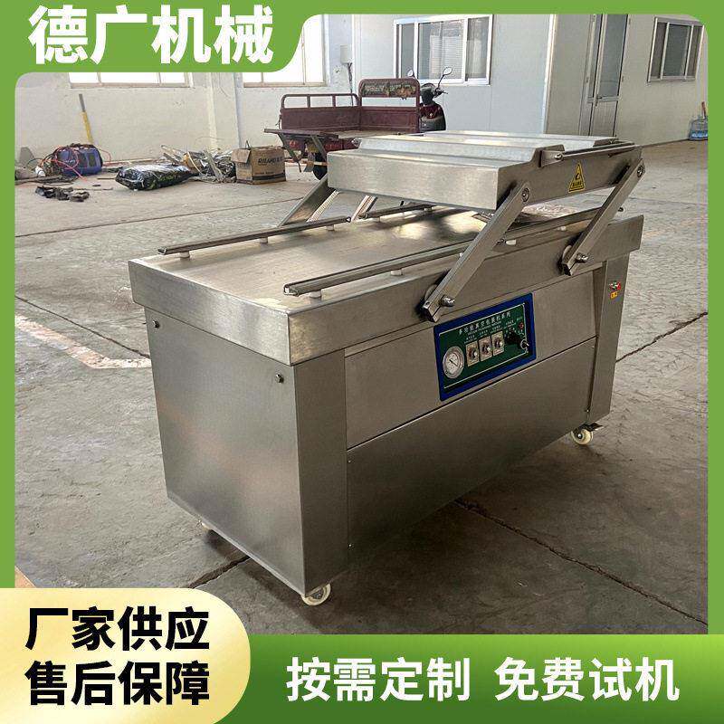 酱腌菜抽真空封口机糯米粽子真空包装机全自动鸡爪双室包装机