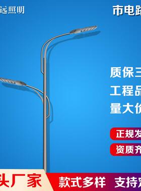 路灯杆源头厂家7米8米120W高低臂路灯大功率市电led双臂路灯价格