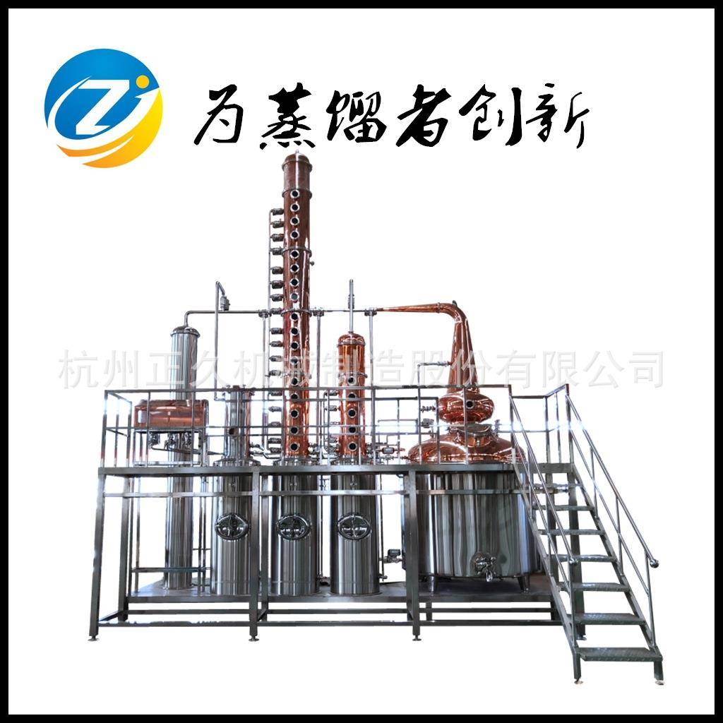3500L酿酒设备威士忌白兰地伏特加金酒朗姆酒紫铜酿酒蒸馏设备