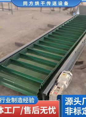 厂家加工皮带输送机PVC皮带输送机带式食品提升机45度上料机