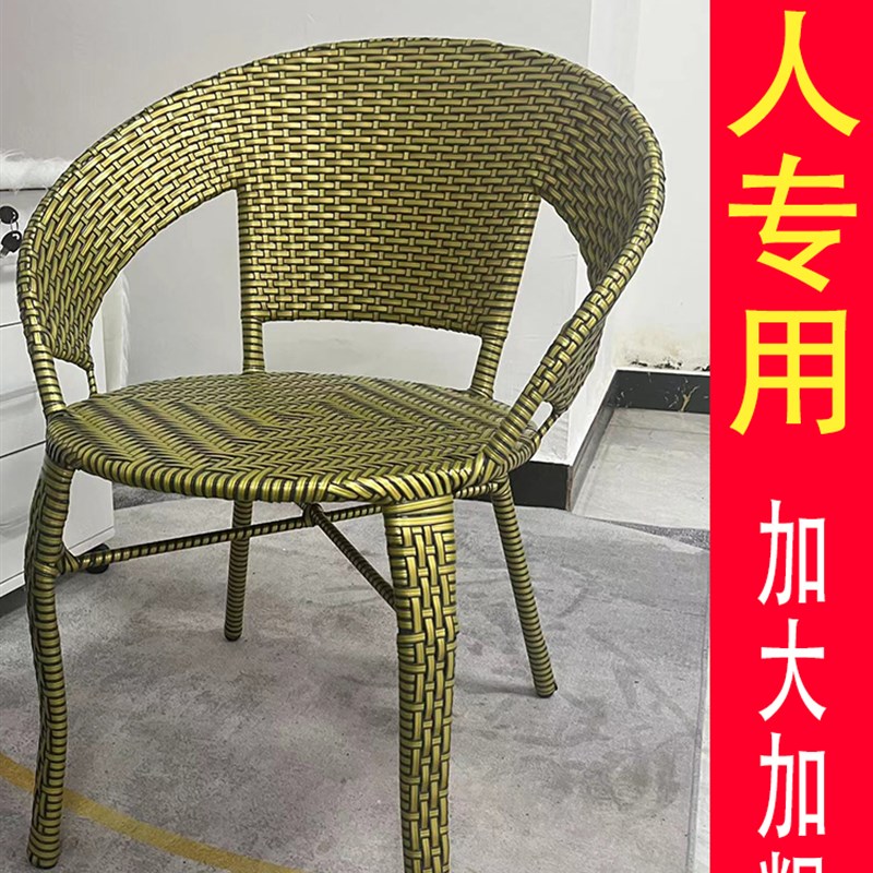 阳台藤椅单人扶手靠背椅客厅简约小藤椅家用卧室椅休闲户外藤编椅