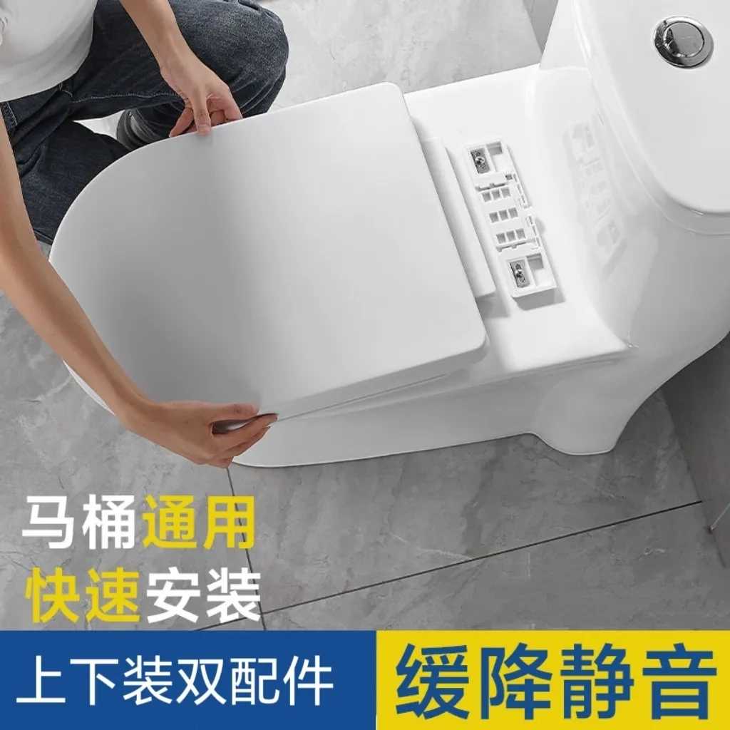 马桶盖子老式快拆通用抗菌抽拉板