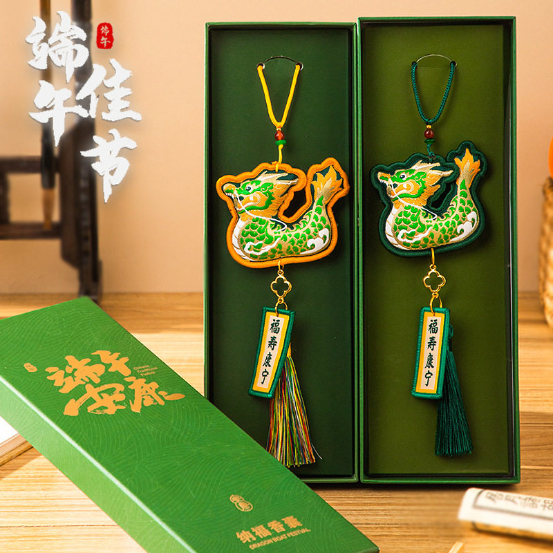 端午节小金龙艾草香包古风好运