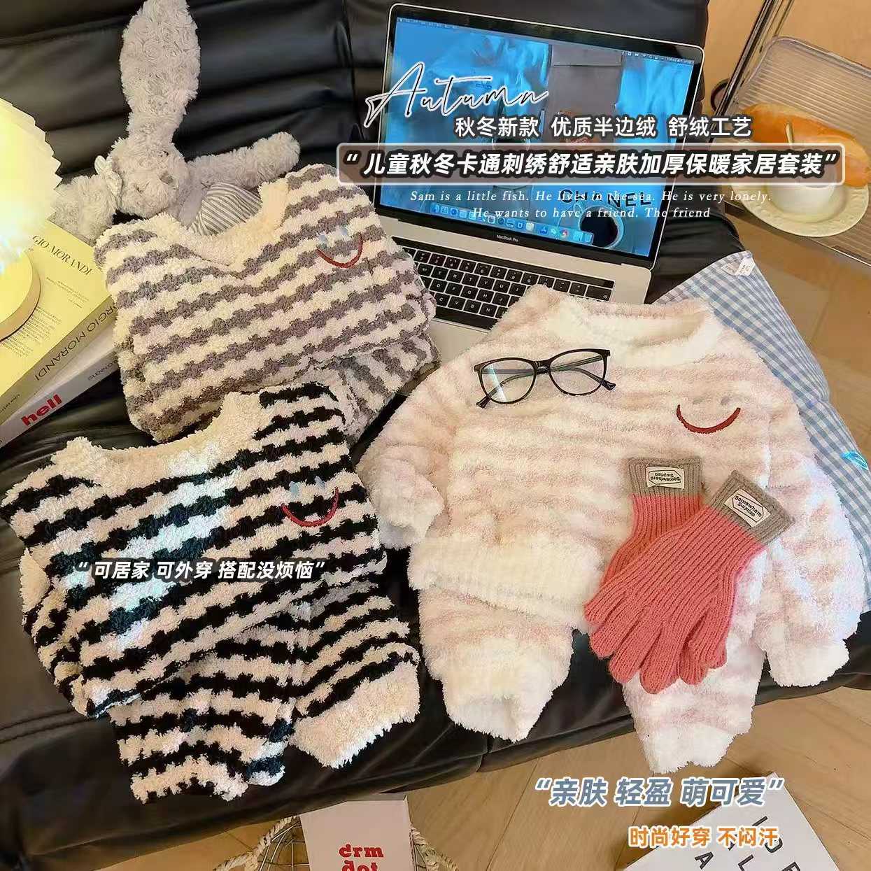 2025秋冬新款儿童保暖家居服套装