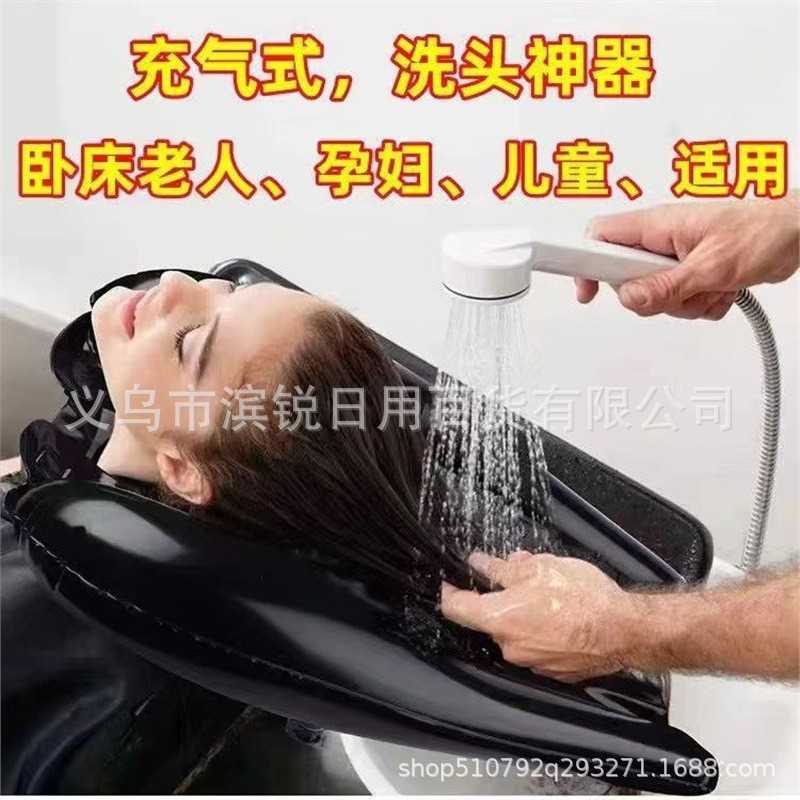 在家躺着洗头神器老人坐成人洗