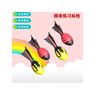 中小学生运动体育器材投掷鱼雷玩具带哨软式标枪少儿趣味田径器材