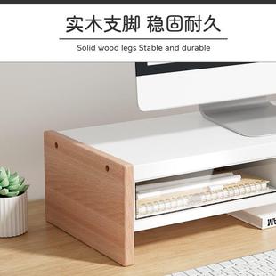 台式 LZL 电脑显示器增高架托架垫高底座小尺寸带抽屉桌面收纳支架