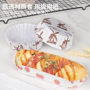 蛋糕紙杯食品級(jí)耐高溫家用小紙托面包模具烤箱淋膜紙杯模烘焙工具