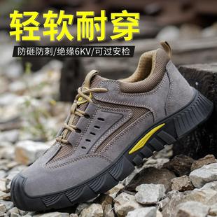 劳保鞋 钢头软底轻便老保带钢板工地钢头加绒棉电工绝缘 男士 工作鞋