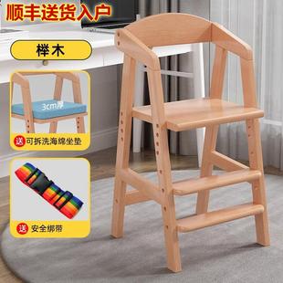 实木儿童餐椅大宝宝家用高脚凳多功能吃饭椅加宽升降椅大童成长