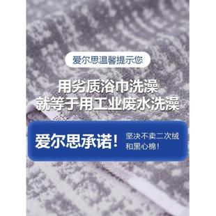 全棉 浴巾纯棉家用吸水不掉毛大人裹巾儿童洗澡加厚男女2023新款