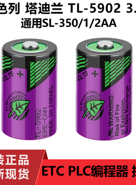 施耐德PLC TM218锂电池3.6v TL-5902快通ETC电子标签探针编程器