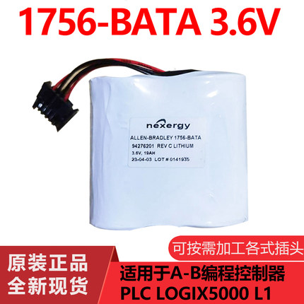 全新A-B PLC工业用锂电池 1756-BATM 1756-BATA 现货 原装正品