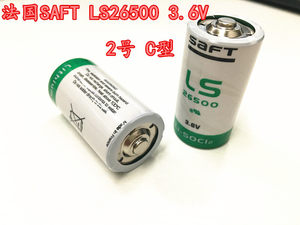 帅福得锂电池LS265003.6V锂电池