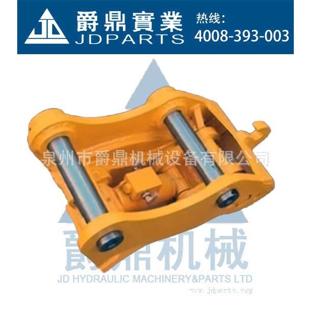 钩机液压快换挖机快换接头挖掘机快速链接器批量供应厂家直销