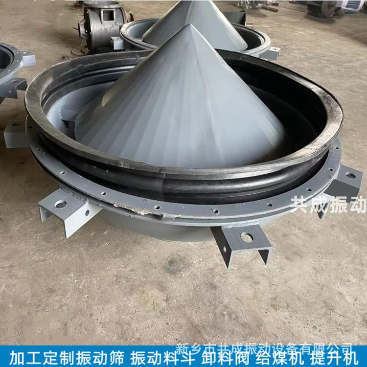 防堵料装置活化锥 DZL振动料斗 电动加料斗运行平稳