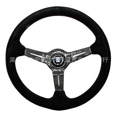 汽车改装方向盘 碳纤架赛车通用方向盘 改装14寸方向盘13085