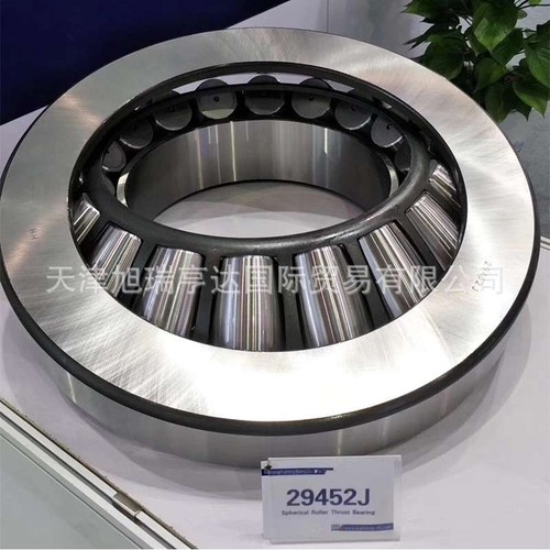 供应29340M 9039340   29340E 工艺生 产推力调心轴承