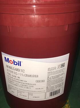 美孚佳特M330,430,340,40,ADL30,40,312,412,512专用柴油机油SAE3