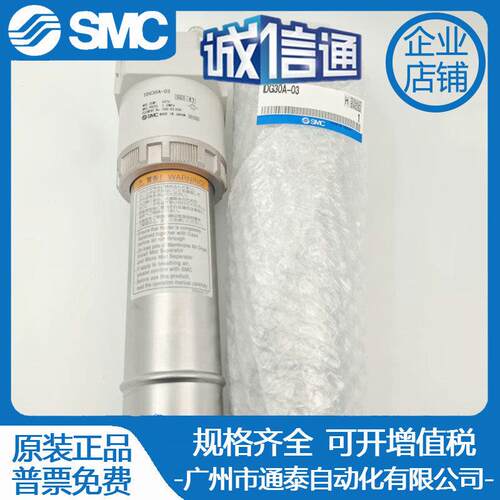 膜式SMC干燥器IDG30A/IDG50A/IDG50AL/IDG75A/ID200-03B-02B-04-P