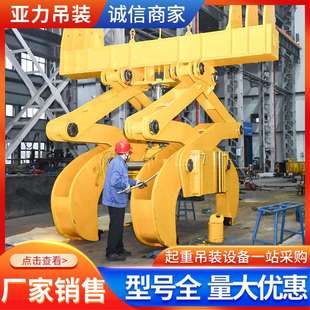 冶金吊钳夹具起重平衡梁用吊具圆钢钢坯夹钳 钢坯吊具起重吊具立式