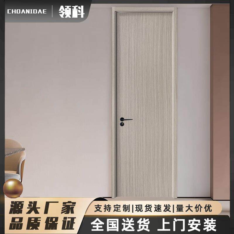 简约免漆碳晶卧室门高档轻奢实木门多层隔音房间门防水防潮厨房门