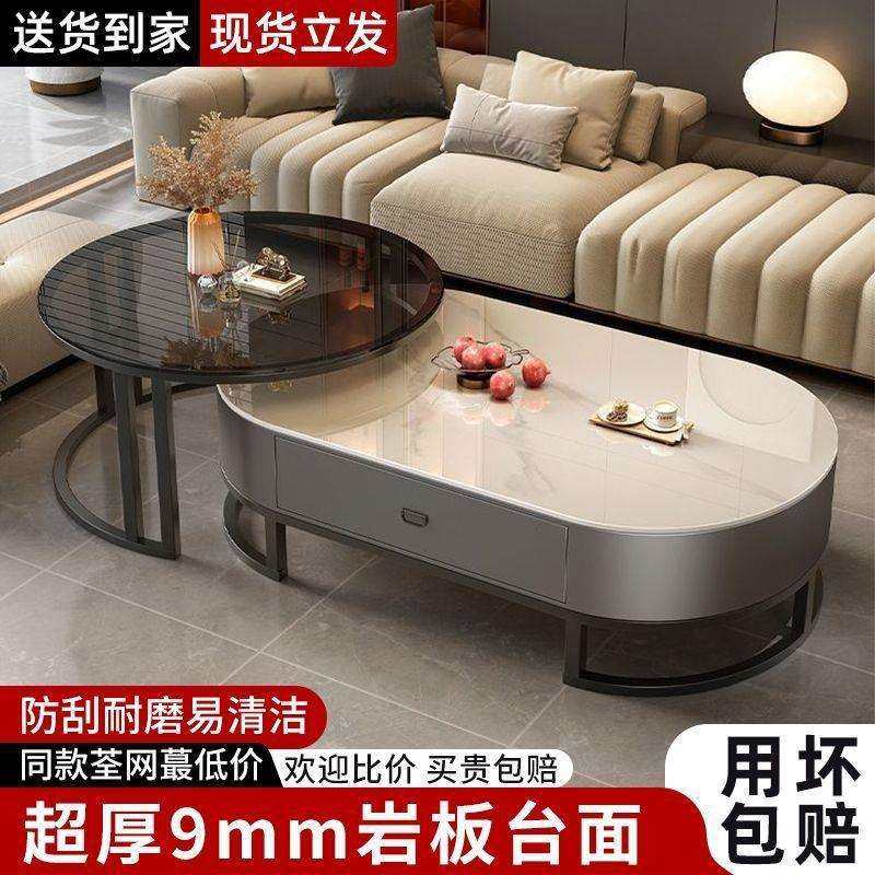 岩板茶几客厅家用轻奢现代简约小户型茶桌圆形2023新款茶网红茶几,玩具/童车/益智/积木/模型,毛绒/玩偶/公仔/布艺类玩具,淘宝优惠券,粉丝福利购,淘宝优惠卷