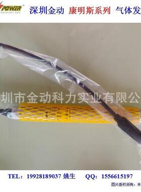 发电机火花塞型号12301641 1234755 12452074 1245835 12344843