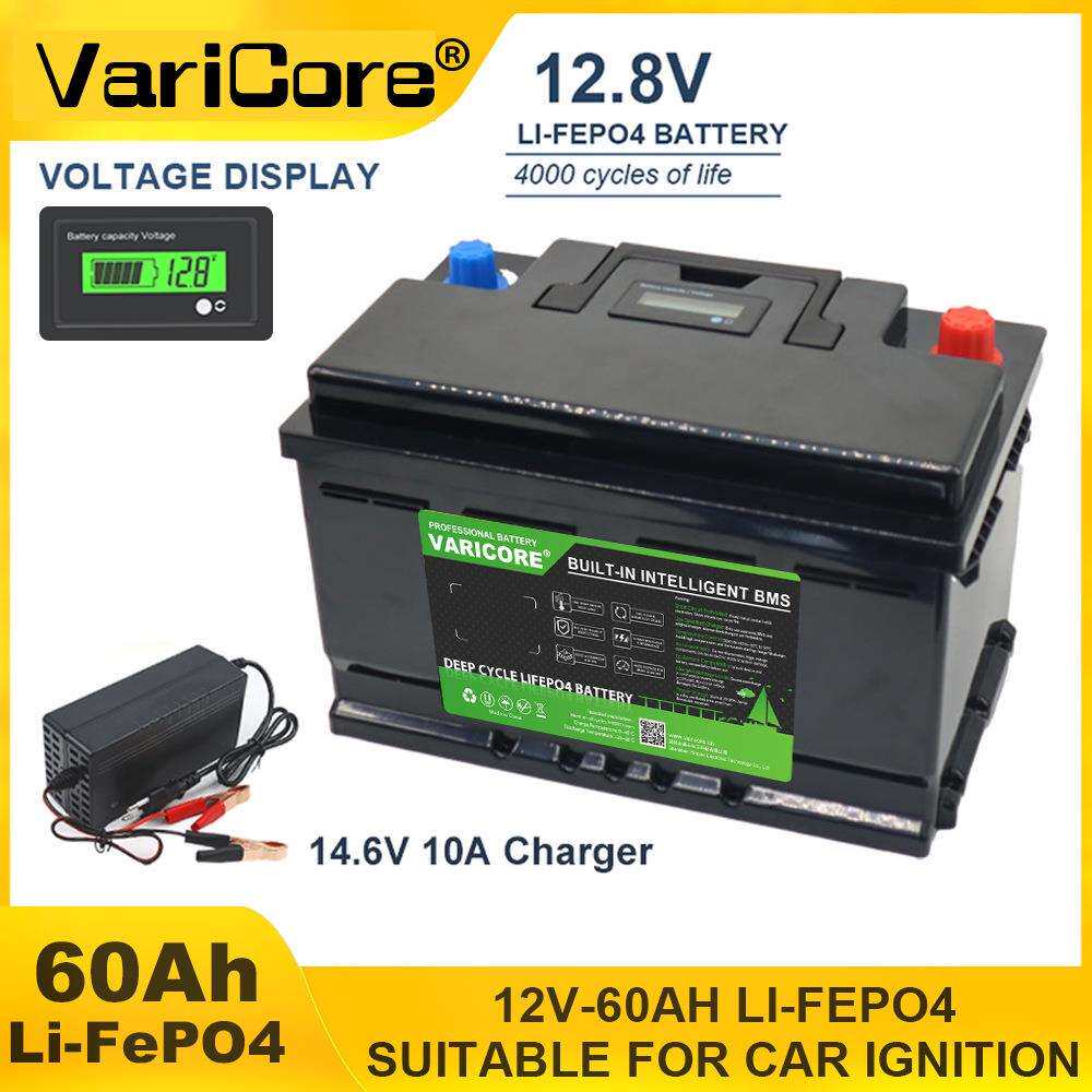 VariCore 12V/60Ah 汽车打火户外露营摆摊应急便携式存储移动电池