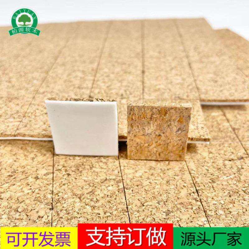 厂家1.5MM/2MM/3MM软木玻璃垫 泡棉玻璃软木垫 软木玻璃垫片,玩具/童车/益智/积木/模型,毛绒/玩偶/公仔/布艺类玩具,淘宝优惠券,粉丝福利购,淘宝优惠卷