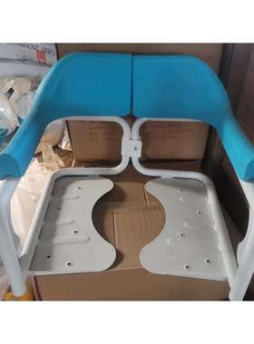 厂家直销多功能家用老人护理移位机配件蓝色靠背ABS和不锈钢座面