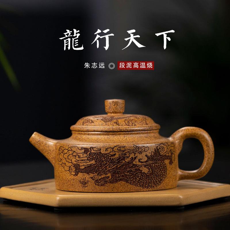 龙行天下德钟紫砂壶原矿段泥高温烧茶具壶套装全手工段泥茶壶