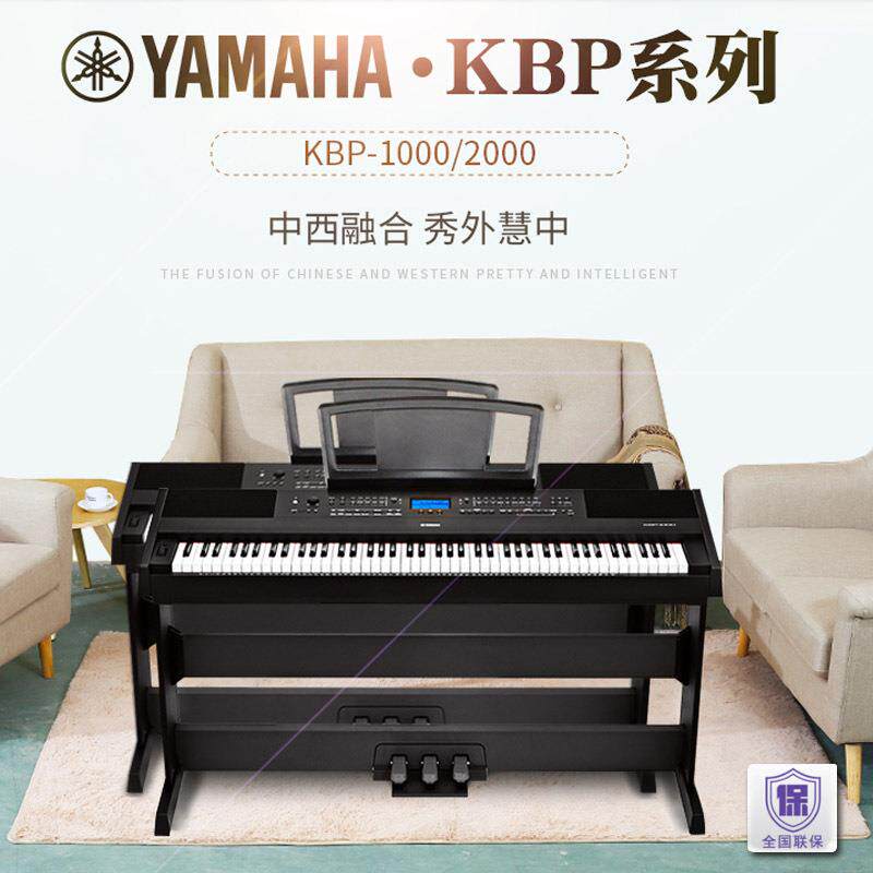 电钢琴88键重锤KBP2100电子智能钢琴 配木架