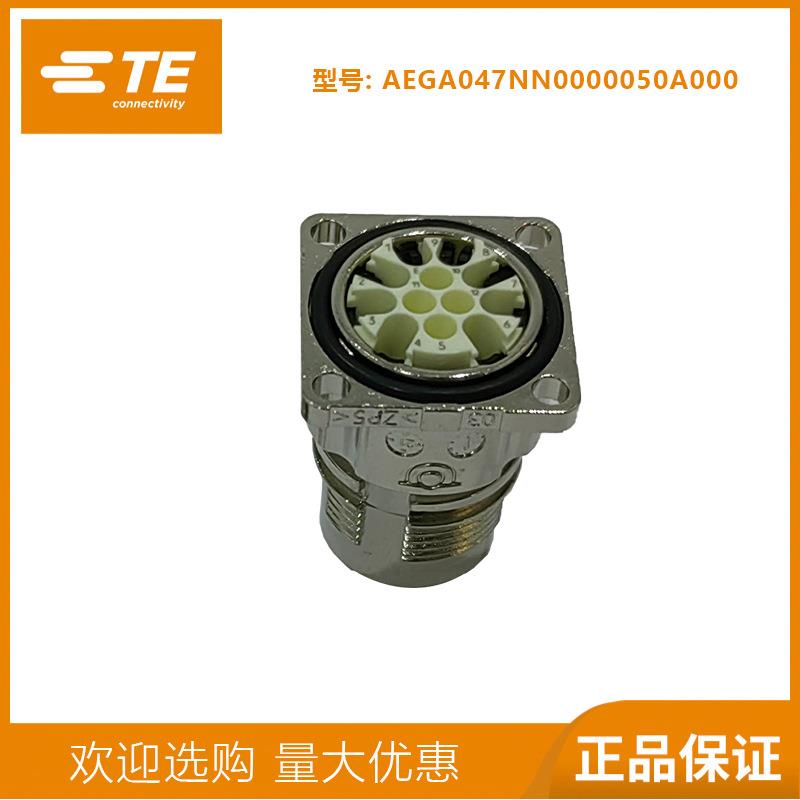 M23座子信号连接器航空插头伺服电机6芯7芯9芯12芯17芯19芯AEGA