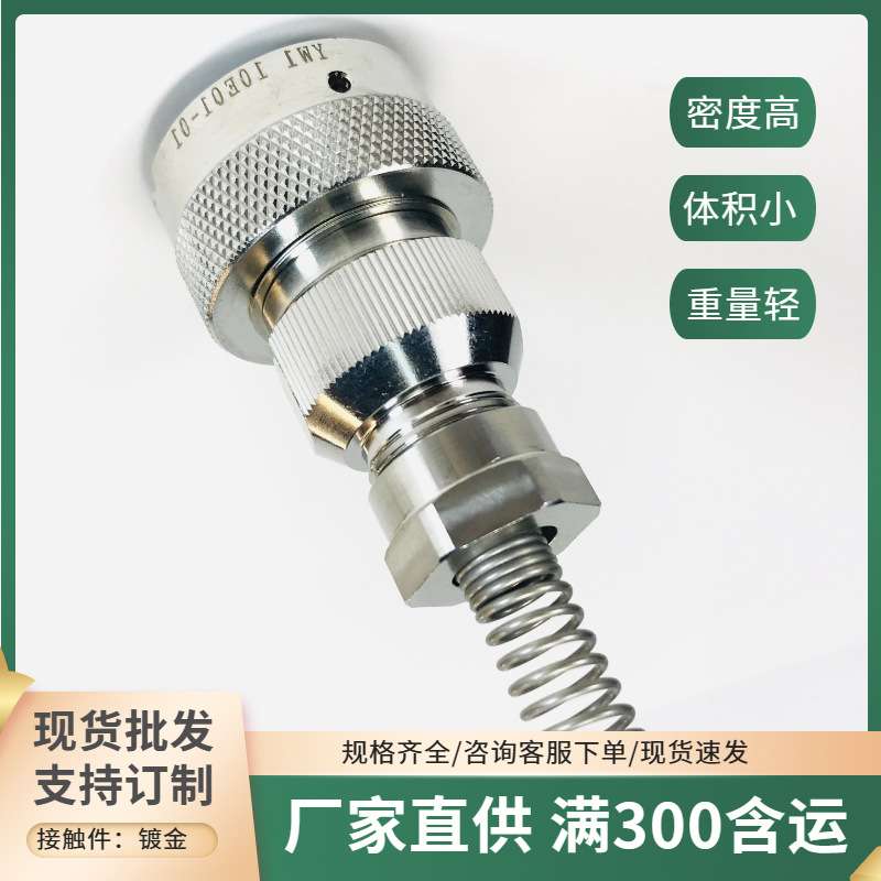 YW110E01-01 YW121E01 YW122E01 圆形RJ45双头网口转换信号航插头