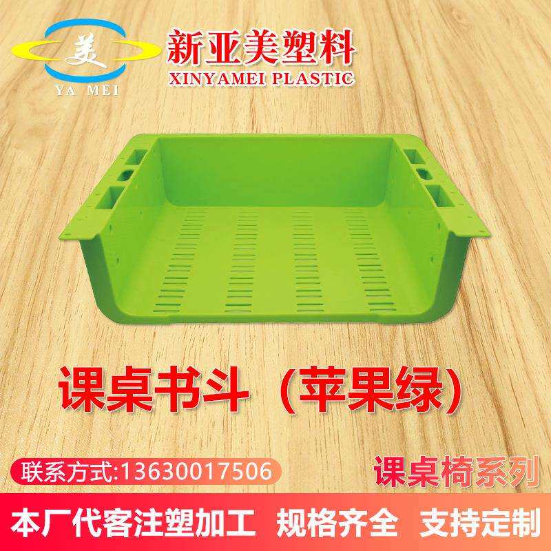 课桌椅书斗中小学校课桌椅小朋友卧室可升降写字台家用书桌椅书斗